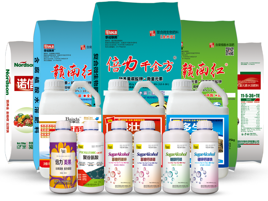 濰坊百事達肥料有限公司產品